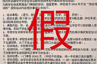 国足换人：武磊、徐新替补登场，换下韦世豪、吴曦